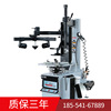 supply auxiliary Tyre Automobile tyre remover Tire Changer automobile repair equipment goods in stock